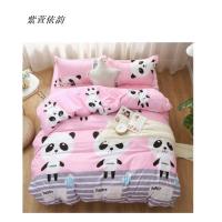 紫萱依韵 单件被套 1套