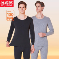 北极绒纯棉秋衣秋裤男士保暖内衣套装薄款棉毛衫全棉线衣线裤秋冬