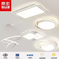 顾家客厅灯广东中山灯具现代简约大气全屋套餐组合吸顶灯客厅主灯