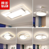 顾家广东中山客厅灯现代简约大气led吸顶灯卧室全屋套餐组合灯具