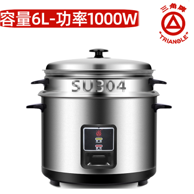 [官方正品售后无忧]三角牌304不锈钢电饭锅家用锅老式家用6升电饭锅不粘胆内胆TG-Z60X18J电饭煲煲汤煮粥