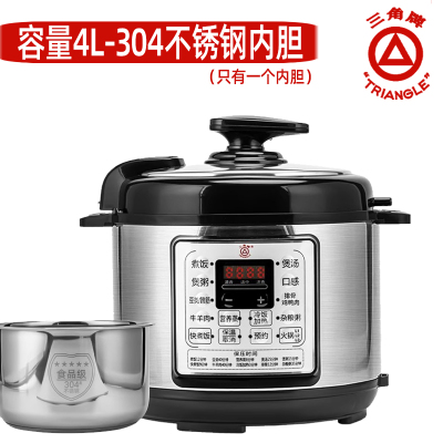 [官方正品售后无忧]三角牌电压力锅家用全自动小型4L电压力锅304不锈钢内胆多功能智能电压力锅