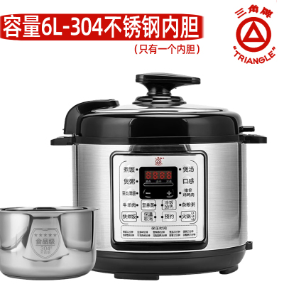 [官方正品售后无忧]三角牌电压力锅家用全自动小型6L电压力锅304不锈钢内胆多功能智能电压力锅