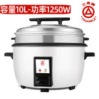 [官方正品售后无忧]三角牌商用大锅老式电饭锅花白家用10升电饭锅不粘胆内胆送蒸笼TG-G100X12J电饭煲