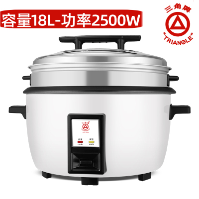 [官方正品售后无忧]三角牌商用大锅老式电饭锅花白家用18升电饭锅不粘胆内胆送蒸笼TG-G180X12J电饭煲