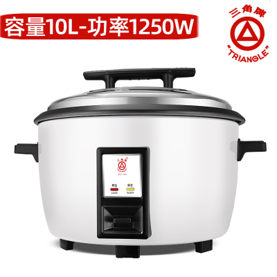 [官方正品售后无忧]三角牌商用大锅老式电饭锅花白家用10升电饭锅不粘胆内胆TG-G100X12J电饭煲