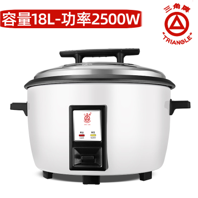 [官方正品售后无忧]三角牌商用大锅老式电饭锅花白家用18升电饭锅不粘胆内胆TG-G180X12J电饭煲