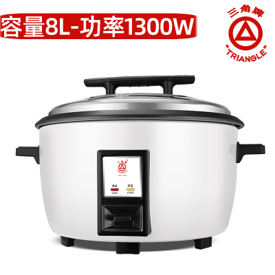 [官方正品售后无忧]三角牌商用大锅老式电饭锅花白家用8升电饭锅不粘胆内胆TG-G100X12J电饭煲