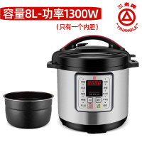 [官方正品售后无忧]三角牌商用电压力锅超大容量8LCY650-500-1特大号饭锅饭店酒店专用电高压锅饭煲