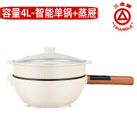 [官方正品售后无忧]三角牌电炒锅家用多功能分体式4L智能版+蒸笼电炒锅不粘锅一体大功率麦饭石迷你LSY-CG-4L4