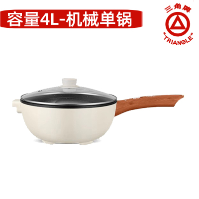 [官方正品售后无忧]三角牌电炒锅家用多功能分体式4L机械版电炒锅不粘锅一体大功率麦饭石迷你Tpx-jc18c