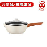 [官方正品售后无忧]三角牌电炒锅家用多功能分体式6L机械版电炒锅不粘锅一体大功率麦饭石迷你LSY-CG-6L1