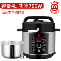 三角牌电压力锅家用全自动小型迷你多功能智能304不锈钢4L电压力锅