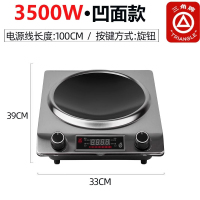 三角牌电磁炉家用3500W炒菜锅智能爆炒多功能学生宿舍小型火锅三角SY-350