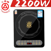 三角牌电磁炉家用2200W炒菜锅智能爆炒多功能学生宿舍小型火锅三角T-15