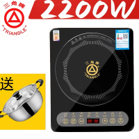 三角牌电磁炉家用2200W炒菜锅智能爆炒多功能学生宿舍小型火锅带锅套装