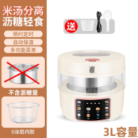 三角牌玻璃内胆电饭煲CFXB430-ZN1无涂层微糖家用3L升不含滤糖笼