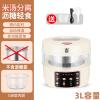 三角牌玻璃内胆电饭煲CFXB430-ZN1无涂层微糖家用3L升不含滤糖笼