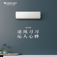 格力挂机凉之沁KFR-35G/(35512)FNhAa-B1