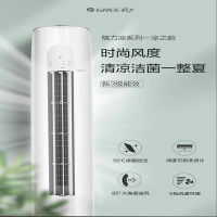 格力柜机凉之韵KFR-50L/(50530)FNhAf-B1(皓雪白)