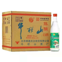 正宗北京牛栏山42度陈酿北京二锅头白酒浓香型500ml*12瓶整箱装收藏