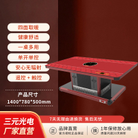 圆圆圆远红外茶几