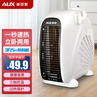AUX奥克斯取暖器NFJ-200A2T 家用暖风机办公室冷暖两用电暖气迷你电暖器
