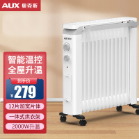 奥克斯取暖器家用油汀丁酊电热暖气片暖风机烤火炉卧室节能大面积NSC-200-12H1