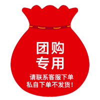 来伊份团购链接加州西梅LX(散称)*519袋(非请勿拍/私自拍下不发货)