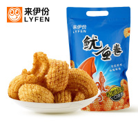 [满300减210]来伊份鱿鱼卷188g膨化食品办公室休闲零食小吃家庭装