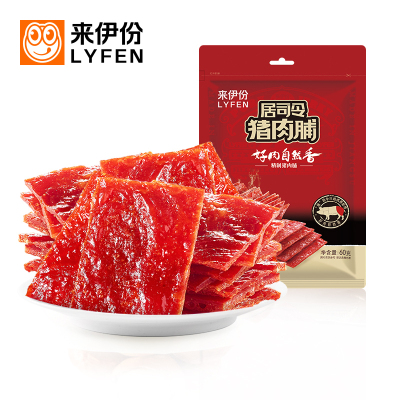 来伊份猪肉脯60g猪肉铺小包装好吃靖江食品小吃休闲零食来一份