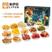 来伊份龙王的鲜意礼盒1290g零食大礼包网红休闲整箱休闲食品网红