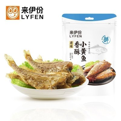 来伊份香酥小鱼125g来一份即食小吃零食海鲜鱼干休闲食品