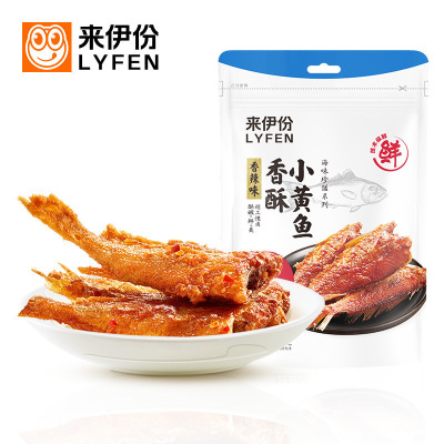 来伊份香酥小鱼125g来一份即食小吃零食海鲜鱼干休闲食品香辣味