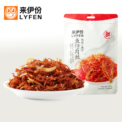 来伊份鱼仔肉丝(香辣味)125g