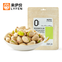 来伊份零白砂糖-开心果70g网红零食坚果炒货小包装零食