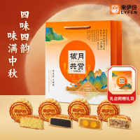来伊份 核月共赏-月圆经典广式4味4饼600g 中秋节月饼礼盒礼品莲蓉企业团购