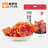 猪肉脯100g原味