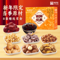 来伊份新鲜优果坚果礼盒高档零食年货节送礼团购新春年货大礼包 橙心橙意1198g(内含8袋)