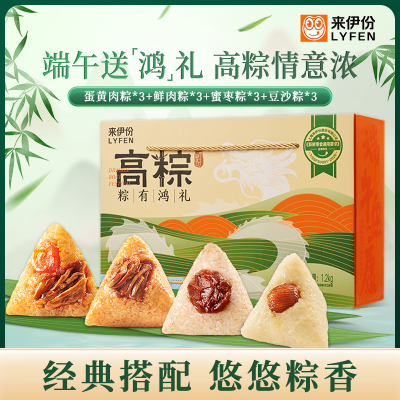 来伊份 传统中式糕点粽子礼盒 高粽-粽有鸿礼(1200g)嘉兴粽子即食早餐蛋黄肉粽端午团购 高粽-粽有锦礼