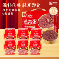 来伊份水牛乳黑米燕窝粥礼盒1200g(6碗装) 早餐粥甜粥经典粥便携即食