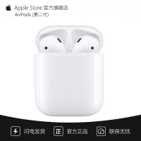 Apple AirPods (第二代) 配充电盒 Apple蓝牙耳机 适用iPhone/iPad/Apple Watch