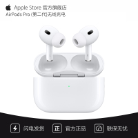 Apple AirPods Pro (第二代) 配 Magsafe 无线充电盒 蓝牙耳机