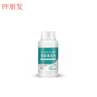 朋发 茶垢清洁剂 5瓶/组