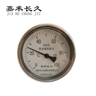 双金属温度计/WSS401(轴向)/100度