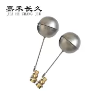 嘉禾长久+不锈钢浮球液位表+SYCJ-005+套