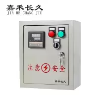 嘉禾长久+温度控制箱+个