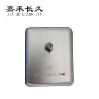 嘉禾长久+继电器+CHZ-1/RJ3.610.007+个