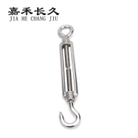 嘉禾长久 钢丝绳收紧器 OC系列 个