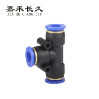 嘉禾长久 气动接头T型三通 个